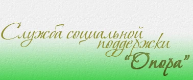 Фото Сиделка в больницу