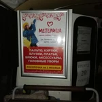 Фото №3 РЕКЛАМА В АВТОБУСАХ чистополь