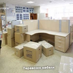 Фото №2 Грузчики недорого