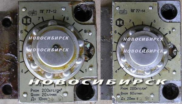 Фото ПГ77-12, ПГ77-14 гидродроссели, регуляторы расхода.
