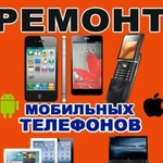 Ремонт телефонов