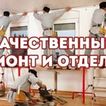 Стройкаталог