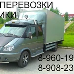 Фото №2 Грузчики переезды