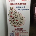 Фото №8 Ролл Ап ,Роллерный стенд , Х- баннерный стенд