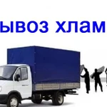 Фото №5 Вывоз строительного мусора, вывоз мебели