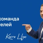 Фото №4 Списание долгов