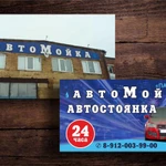 Фото №2 Дизайн рекламы, изготовление.