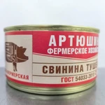 фото Тушенка премиум "Артюшкино"