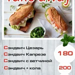 Фото №3 Графический дизайнер
