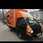 Грузоперевозки