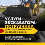 Экскаватор погрузчик Cat 432 по цене Cat 428 Аренда