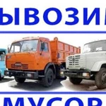 Вывоз строительного мусора и грунта оперативно