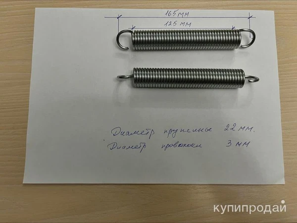 Фото Пружины подъёмного механизма для кровати