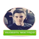 КОМПЬЮТЕРНЫЙ МАСТЕР/НАСТРОЙКА ИНТЕРНЕТА