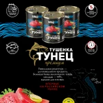 Фото №4 Рыбные консервы оптом в ассортименте!