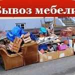 Вывоз ненужной мебели в Ангарске