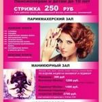 Фото №4 Комплекс рекламных услуг