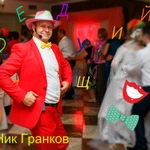 Фото №2 Ведущий в Ногинске, баянист диджей юбилей свадьбу