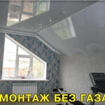 Фото №7 НАТЯЖНЫЕ ПОТОЛКИ