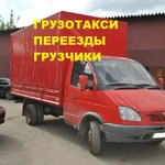 Фото №2 грузчики на час с почасовой оплатой Недорого с газелью