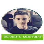 КОМПЬЮТЕРНЫЙ МАСТЕР/СКОРАЯ КОМПЬЮТЕРНАЯ ПОМОЩЬ НА ВЫЕЗДЕ