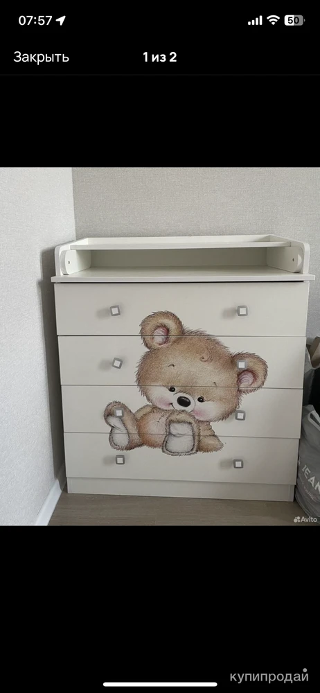 Фото Пеленальный комод со столиком