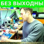 Ремонт компьютерной техники