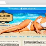 Фото №18 Создание интернет сайтов