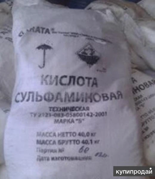 Фото Сульфаминовая кислота (мешок 40кг)