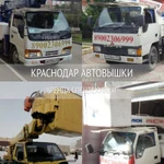 Услуги автовышки Мех Руки