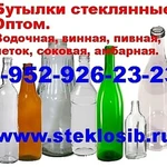 Стеклянные бутылки оптом, водочная, штоф, фляжка, укупорщик 