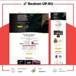 Фото №2 Создание и продвижение сайтов под ключ. Нальчик