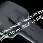 Восстановление Xiaomi Mi Box MDZ-16-AB, MDZ-19-AA