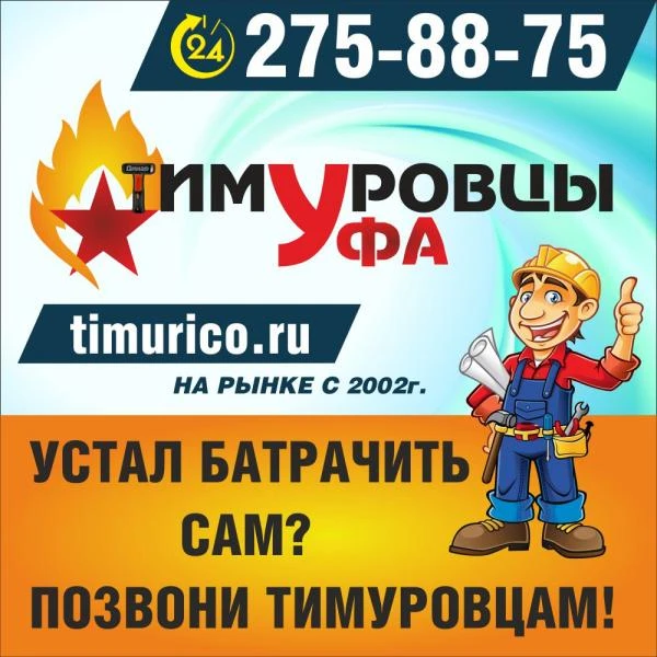 Фото Перекопаем землю. Землекопы.