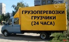 Фото Грузоперевозки, газели, грузчики, переезды