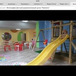 Детский развлекательный центр Лимпопо