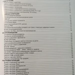 Фото №7 BBK DL7014TI DVD+TV+SDH проигрыватель