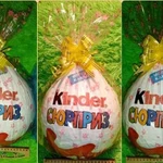 Подарочная упаковка Kinder