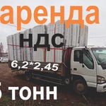 Грузоперевозки 5 тонн Казань