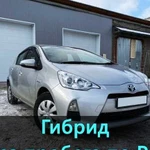 Аренда авто с выкупом