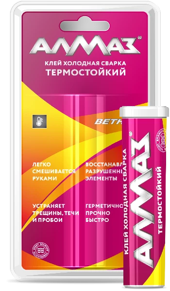 Фото Клей холодная сварка «Алмаз» Термостойкий 58 г. Код товара: 58-АZ-0514-ПБ