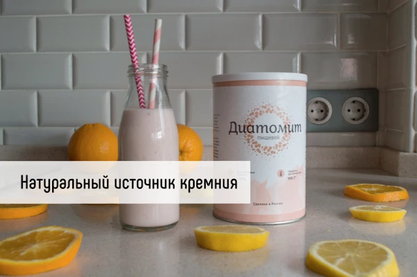 Фото Диатомит пищевой NDP-200, банка, мешок