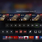 Фото №7 Аккаунт WoT Blitz (Lesta)