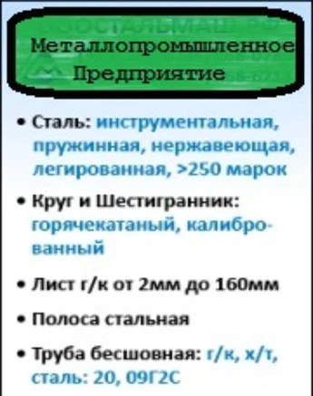 Фото Шестигранник ст.10Х17Н13М2Т