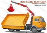 фото КамАЗ-4308 (самосвал) с манипулятором Amco Veba 805-1S