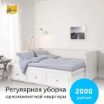 Фото №3 Уборка после ремонта Новороссийск