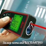 Фото №4 Натяжные потолки Апатиты - Кировск