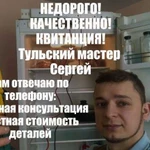 Ремонт холодильников