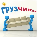 УСЛУГИ ГРУЗЧИКОВ В ТАЙШЕТЕ 