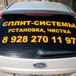 Изготовление и печать букв, наклеек на автомобили